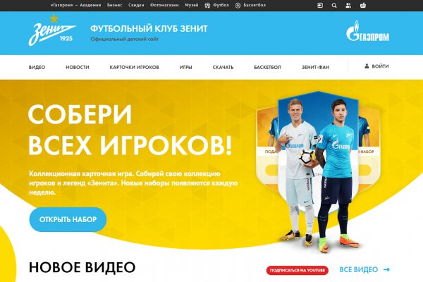 Как зарегистрироваться на кракене из россии