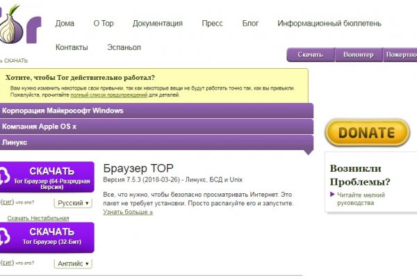 Кракен ссылка тор