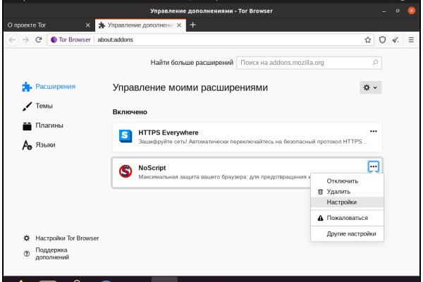 Кракен маркет даркнет speed up