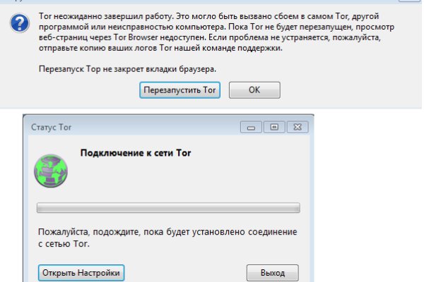 Kraken зеркала gigageek ru