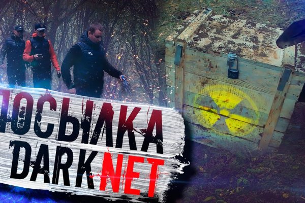 Что такое кракен в даркнете