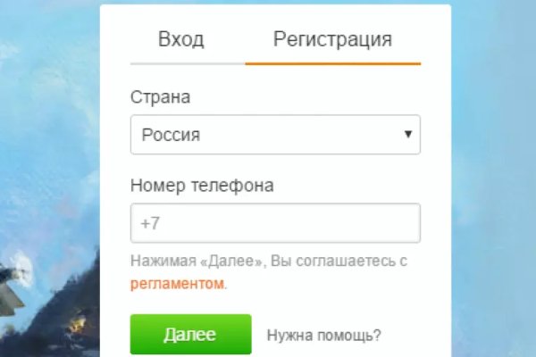 Кракен площадка торговая kr2web in