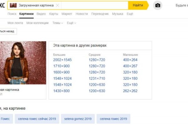 Kraken 13at сайт