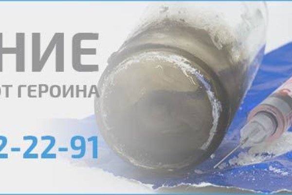 Сайты где купить наркотики