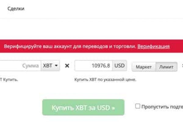 Kraken даркнет рынок ссылка