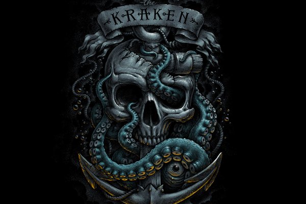 Kraken 16 onion