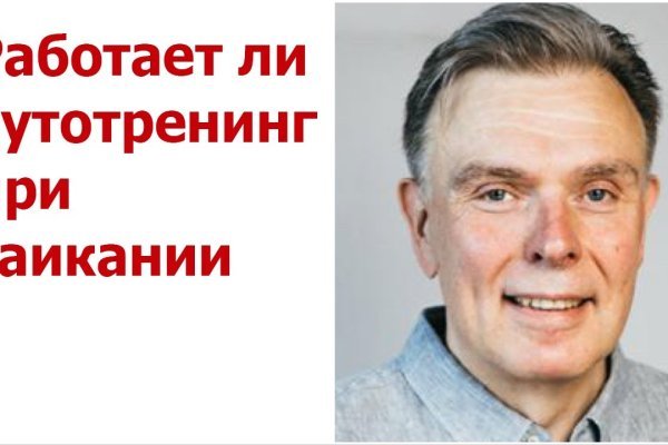 Кракен 16
