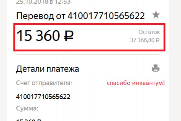 Кракен ссылка на рабочее зеркало