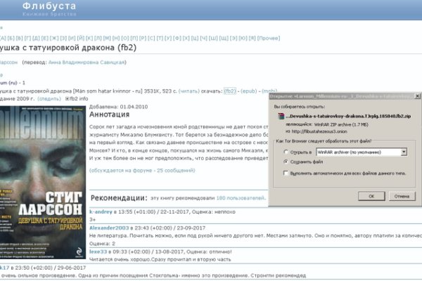 Вход в кракен даркнет