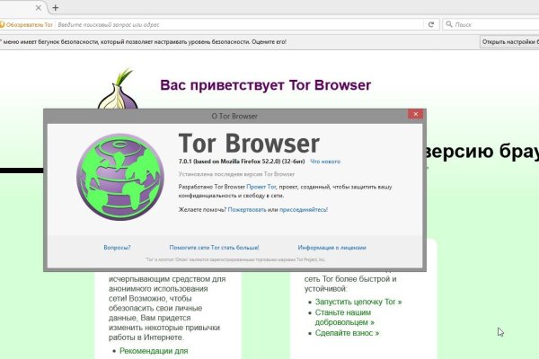Kraken darknet sliv php