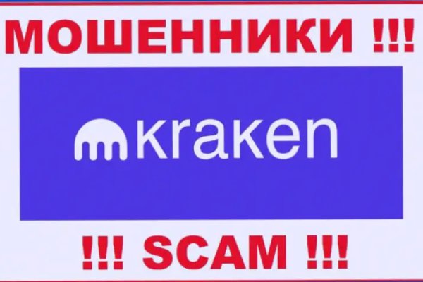 Кракен вход магазин kraken17ate pro