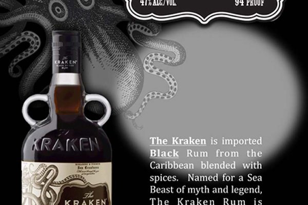 Kraken 14 at сайт