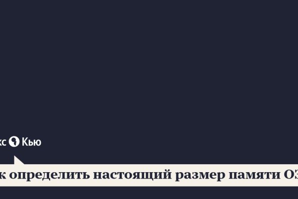 Кракен даркнет отменился заказ