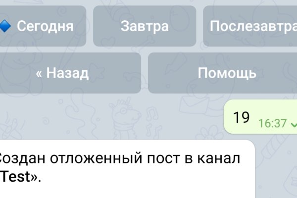 Как заказать на кракене