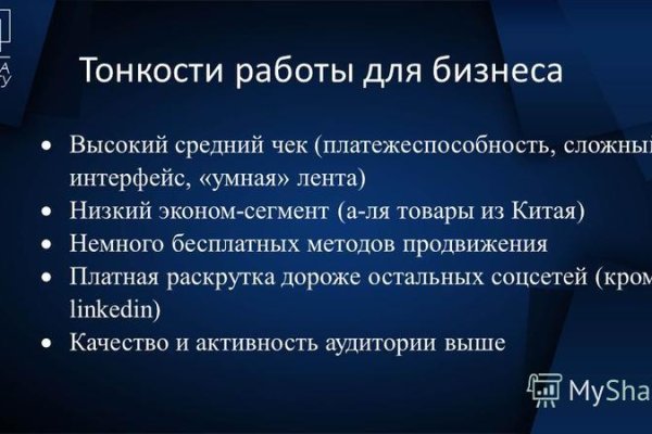 Kraken официальный сайт ссылка krk store com