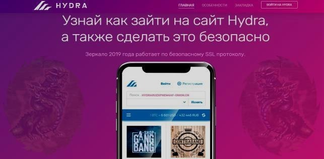 Сайт kraken darknet