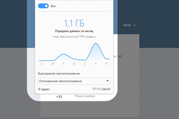 Почему в кракене пользователь не найден