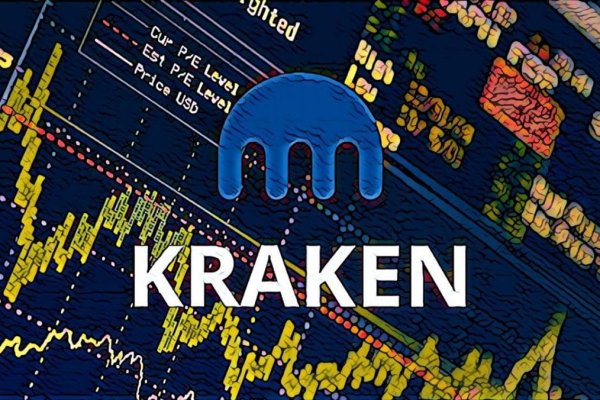 Как сделать заказ на кракен
