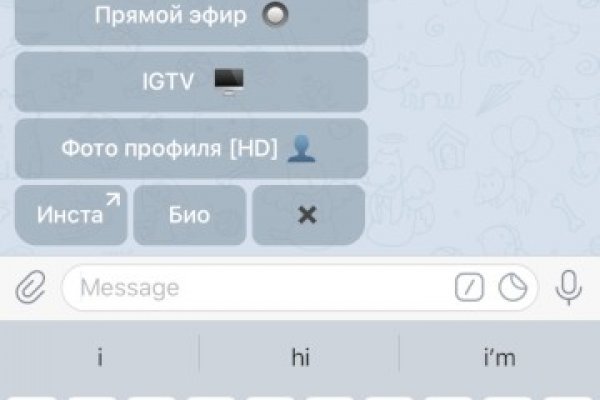 Как пополнить кошелек на кракене даркнет
