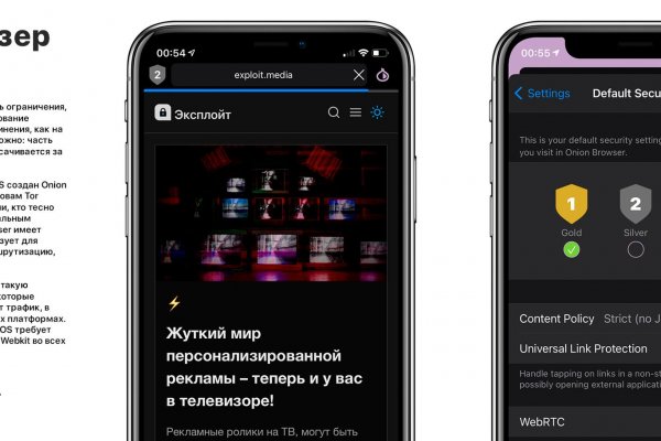 Кракен ссылка прокатис