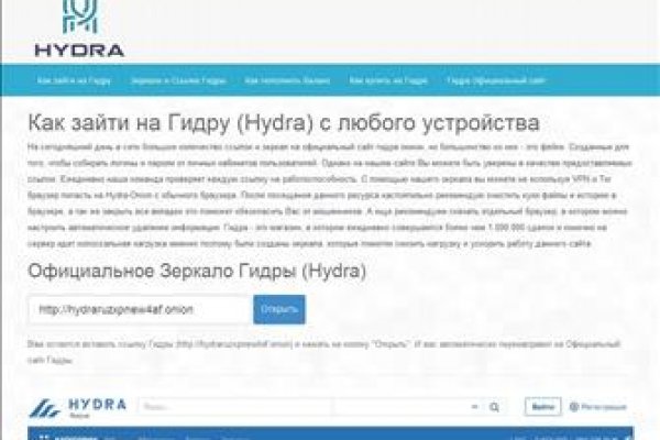 Кракен не работает сегодня